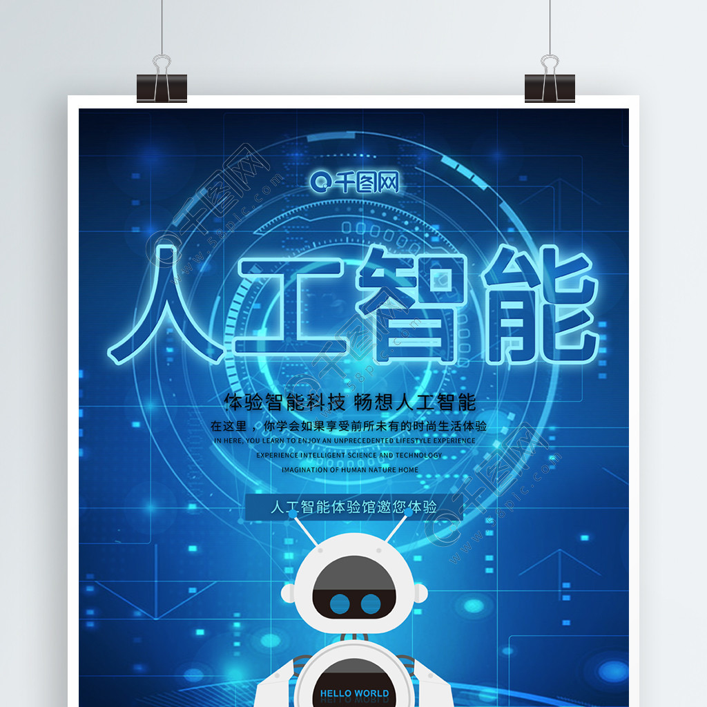 博万体育线上娱乐相关图片