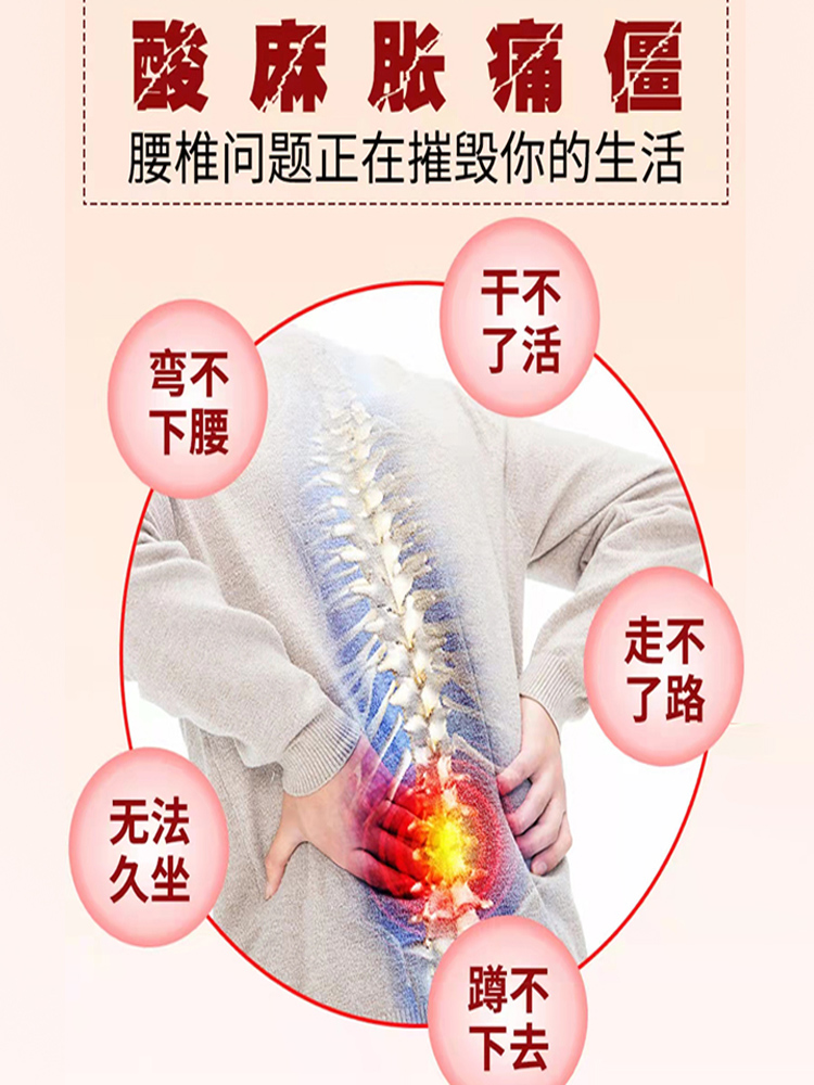 腰间狭窄是怎么回事