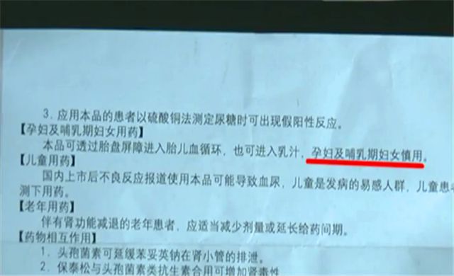 哺乳期情况说明怎么写