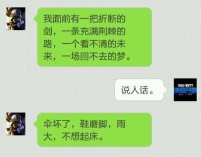 做梦生个儿子