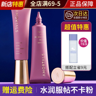 什么妆前乳隐形毛孔