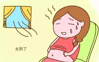 胎热对胎儿有什么影响