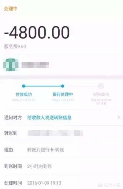 有借条没有转账记录