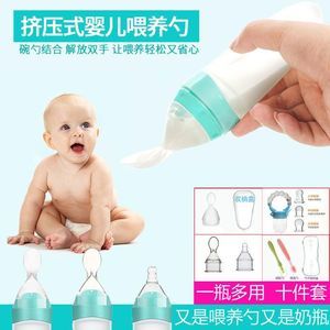 新生儿可以用硅胶奶瓶吗