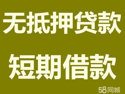 工资卡抵押借款
