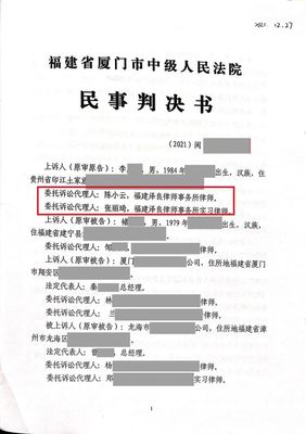如何查看判决书