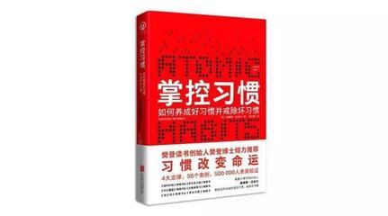 如何改变自己的命运