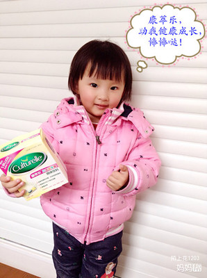 一个月的婴儿可以吃益生菌吗