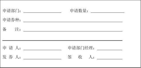 备注怎么写