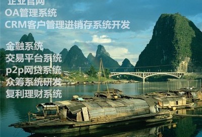 厦门关键词优化排名软件