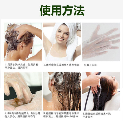 泡泡染发剂使用方法