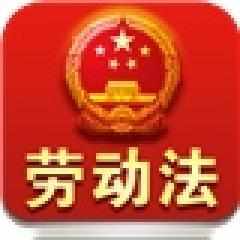 劳动法押金规定