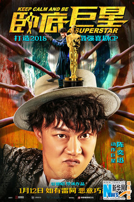 黑料，在线吃瓜破解版