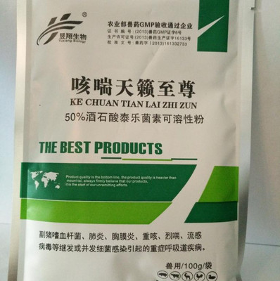 猪咳嗽用什么药