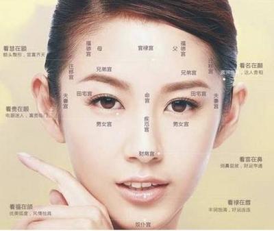 桃花重的女人面相