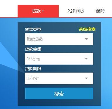 网上申请贷款影响征信吗