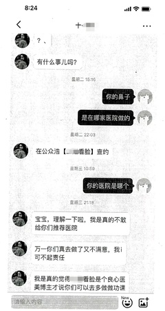 女生说网上冲浪是什么梗