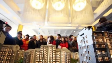 买房摇号
