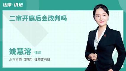 二审开庭后多久宣判
