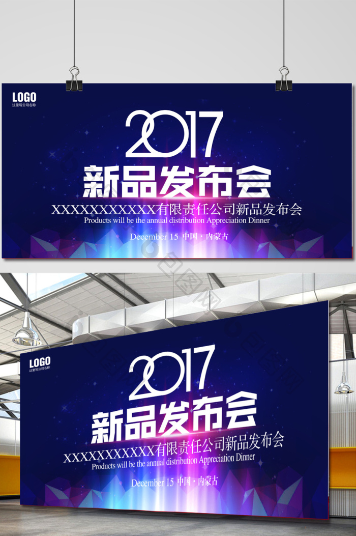日博体育线路相关图片