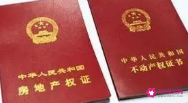 定销商品房的买卖规定