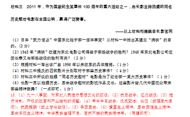 中考网名