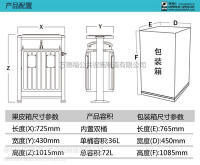 钢板包装箱尺寸标准（关于钢板包装箱的尺寸标准，目前没有找到具体信息） 结构桥梁钢结构施工 第4张