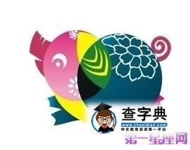双重性格的人的特征