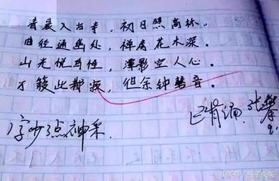 模仿签字最好的办法