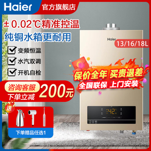 平衡式热水器和强排式热水器区别