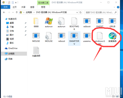 win10一键共享打印机工具