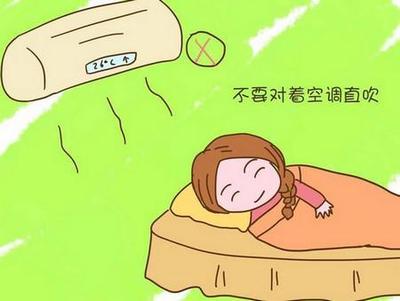 产妇能不能吹空调