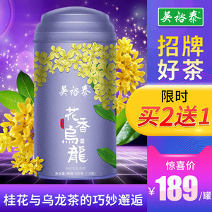 桂花枕头的功效与作用