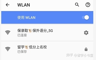 如何提升2.4g