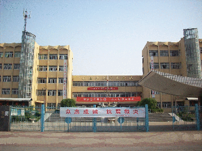 南京炼油厂