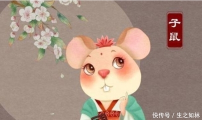 十二生肖哪个目光短浅