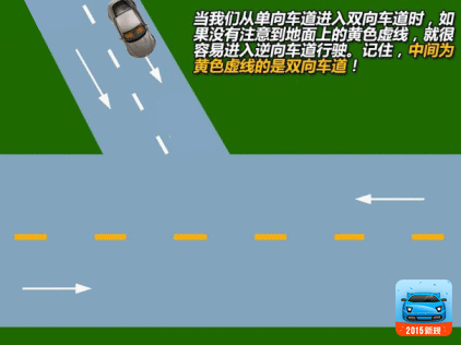 徐州驾照科目三