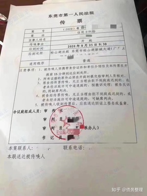 信用卡逾期几个月会被起诉