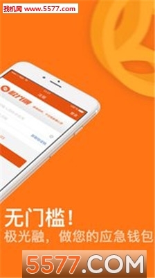 网上贷款可靠么