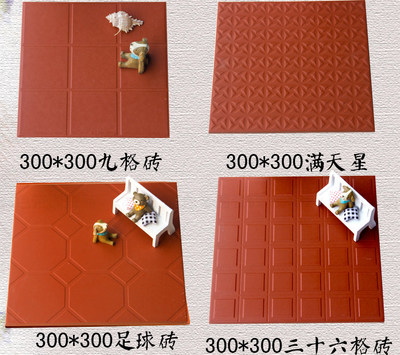 厨房专用防滑地板砖