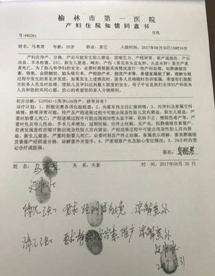 做流产需要家属签字吗