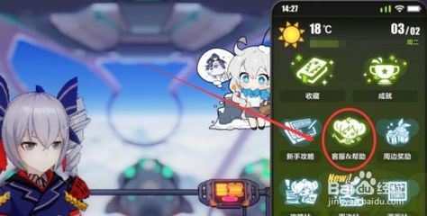 黑料吃瓜-每日精品-黑料泄密游戏截图4