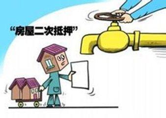 按揭贷款和抵押贷款的区别