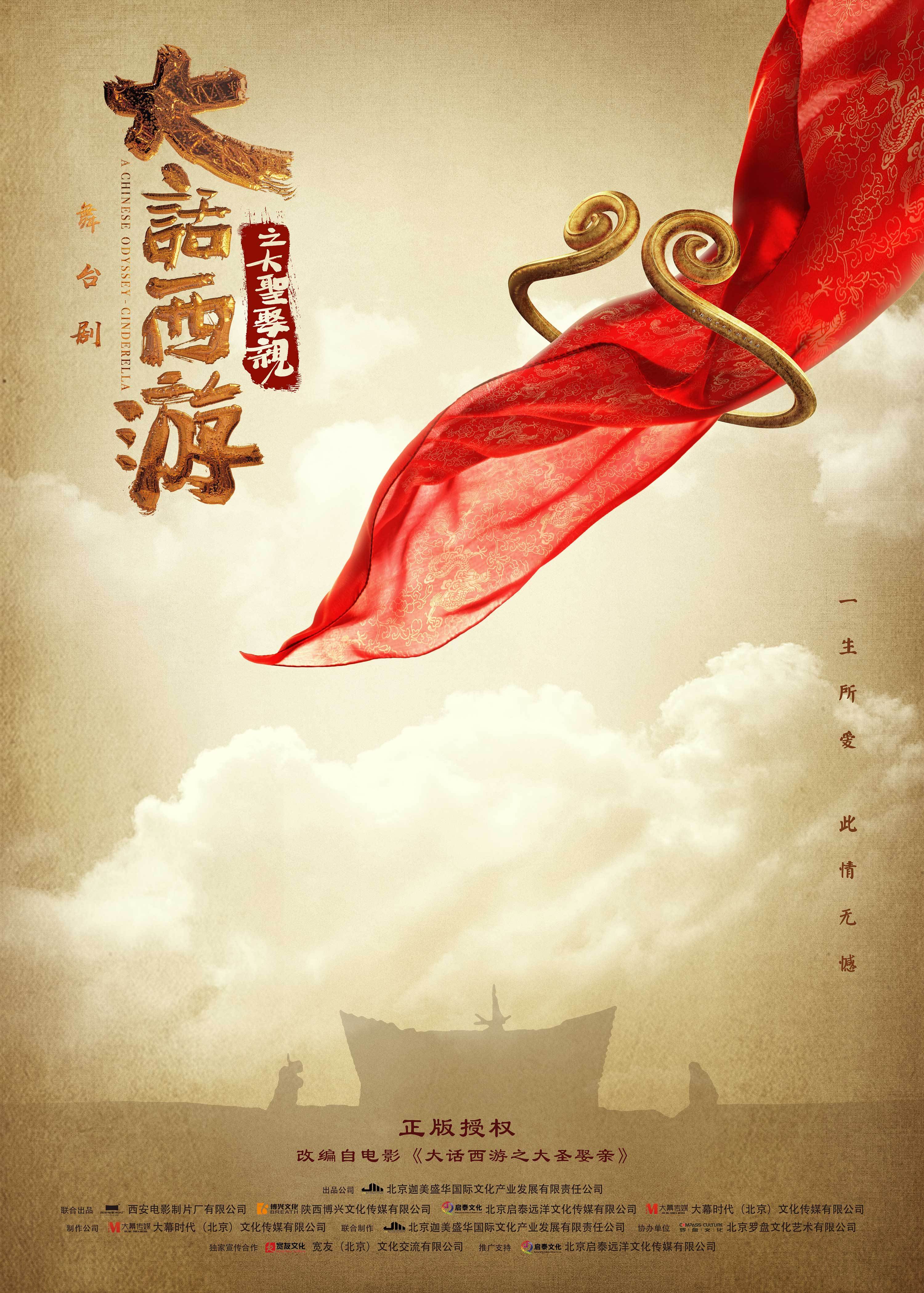 小程序注册的名字