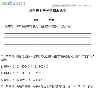 可以看试卷的网站有哪些