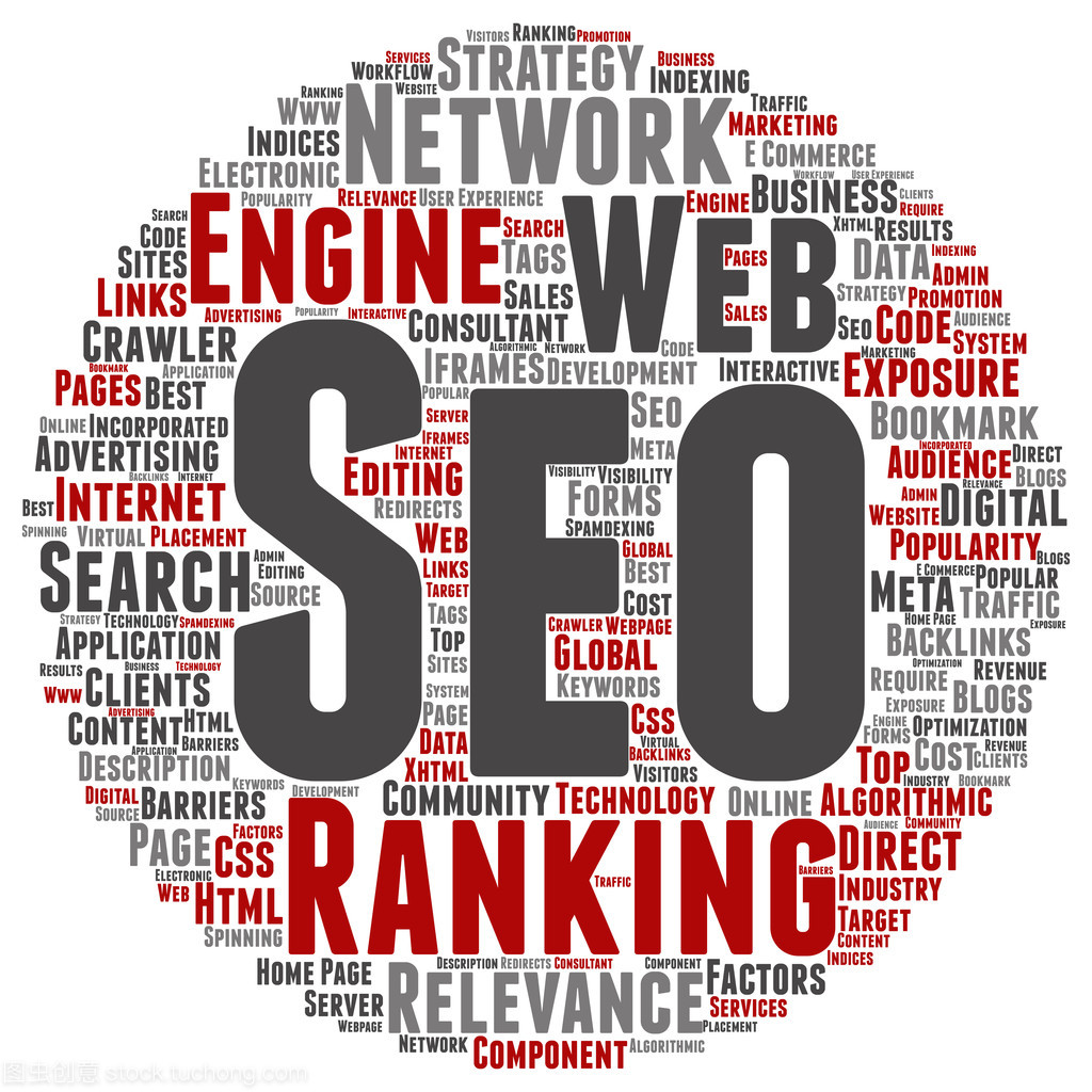 seo 抽象圆字云