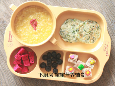 水果蔬菜饼制作方法