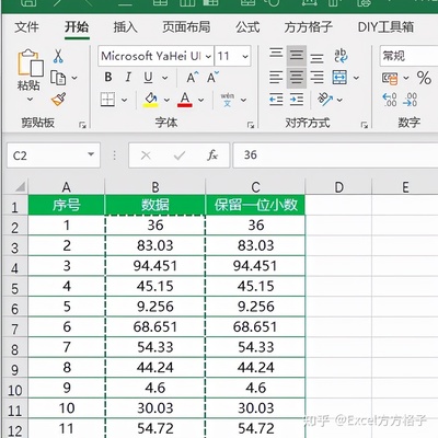 4舍6入5成双怎么保留