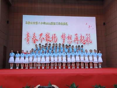 师生情同学谊怎么写