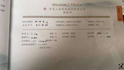 买了车保险多久生效